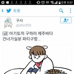 [방탄소년단] 짹짹이  이 그림 나만 웃프냐