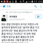[방탄소년단] <b>인성</b>봐진짴ㅋㅋ