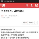 [EXO] 야 <b>이</b><b>쓰</b>닌데 지금 엄마한테가서