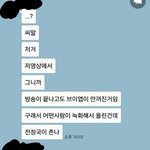 [방탄소년단] 이제 믿어라 솔직히