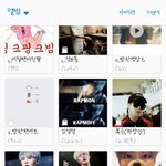[방탄소년단] 나 기억하는지 모르겠다