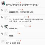 [댓글부탁해] <b>필력</b> 좋은애 있냐