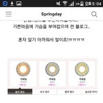 렌즈미 루이<b>샤인</b>렌즈1쁠1