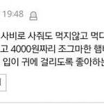 [방탄소년단] <b>진심</b> 나 이거보고 펑펑움