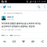 [방탄소년단] 우리 사랑받는 <b>막내</b>한테 왜그러냐고 진짜