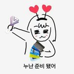 [<b>세븐틴</b>] 우리케이크몇개보내??