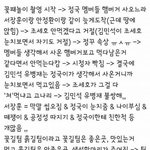 [방탄소년단] 꽃1놀1이1패 <b>내용</b><b>정리</b>