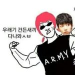 [방탄소년단] <b>사랑</b>한다 <b>내</b>새끼