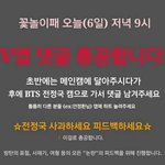 [드루와] ㅋㅋㅋㅋㅋㅋㅋ진짜 미쳤냐 너네 ; (사진유