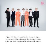 [방탄소년단] 아 진짜 우리아카..