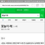 [방탄소년단] <b>와우</b> 기대를져버리지않네