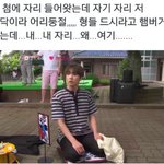 [방탄소년단] 다<b>필요</b>없고 제일속상한거