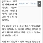[방탄소년단] 기자분이 쓰신 기사