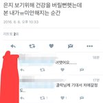 [에이핑크] 아ㅠㅠㅠㅠㅠ은지 아프지마ㅠㅠㅠㅠㅠㅠ
