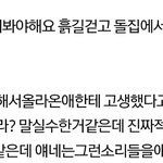 [방탄소년단] +이발언은 꼭사과했으면하는데