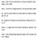 [EXO] 롤<b>단어</b><b>공부</b>해@@@@@@@@@@@
