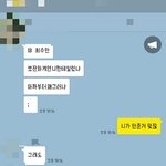 [댓글부탁해] 또추가) 추가) 친구가 옷을 안돌려줘 3탄