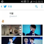 [EXO] 이거 솢잉이랑 커플<b>제스</b>쳐라고 지랄하더니