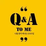 [EXO] 카이가 읽은<b>책</b>