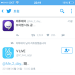 [방탄소년단] 개웃겨 이겈ㅋㅋㅋㅋㅋ(<b>feat</b>. 미투1데이, 태태앱)