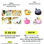 [세븐틴] 준휘 조공, 메시지북 최종공지