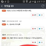 [방탄소년단] 뭐야 이 ㅆ1발련은