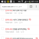 [인피니트] 아 요새 팬톡에서 <b>열일</b>했다