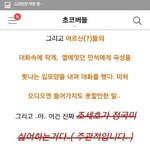 [방탄소년단] <b>이쯤</b>되면 ㅈㅅㅎ는 정국이를 싫어하는듯