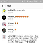 [방탄소년단] <b>조세</b>ho 인스탘ㅋㅋㅋㅋㅋㅋ