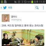 [EXO] 진짜 <b>순수</b>하게 신기하다