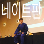 [세븐틴] 정한이 일화 못믿길래 <b>증거들</b>고왔어