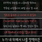 [방탄소년단] 나이를 허투로 쳐먹은 <b>행님</b>들