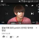 [방탄소년단] 혹시 아홉시꺼 꽃<b>노리</b>패 못본사람있어?