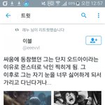 [EXO] 다 닥치고 이거나 보셈