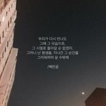 시간이 <b>지나</b>도 헤어짐이란