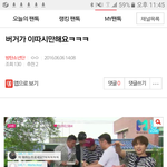 [방탄소년단] 이때까지만해도 꽃길만걸을줄알았지