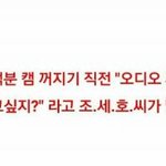 [드루와] 꽃놀이패 조세호 <b>서장훈</b> 솔직히 ㅋㅋㅋㅋ