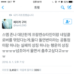 [EXO] 다들 여리방송 보기 전에 주~~~~우~~~~모~~~옥...