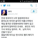 [모두드루와] 추추가 ) 조세호 가족까지 건드리냐 (조세호 인성논란)
