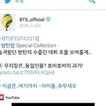 [방탄소년단] ㅋㅋㄱ와 오피셜 <b>친절</b>해ㅋㅋㅋㅋ