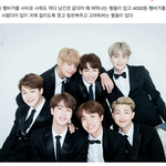 [방탄소년단] 오늘따라 진짜 6방탄보고싶다