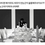 와 ㄹㅇ 나 엑소 티저보고