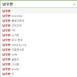 [인피니트] 남군 역시 0604성공했다.
