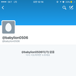 [EXO] 헐 애기<b>사자</b> 계폭ㄷㄷㄷㄷㄷ