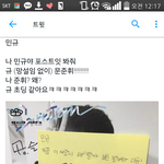 [세븐틴] <b>김민</b>귴ㅋㅋㅋㅋㅋㅋㅋㅋㅋㅋ