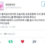 [방탄소년단] ㅇㄱㄹㅇ
