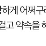 [방탄소년단] 리1환이 얘기 와전시키지마