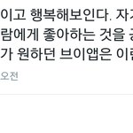 [EXO] <b>조카</b> 내가 하고싶던<b>말</b>