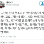[EXO] 애기<b>사자</b> 목표달성