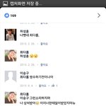 [드루와] 동상이몽 <b>콩쥐</b> 최다롬 쌍수했구나..